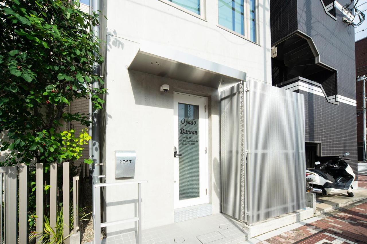 Oyado Danran 団欒 Apartamento Tóquio Exterior foto